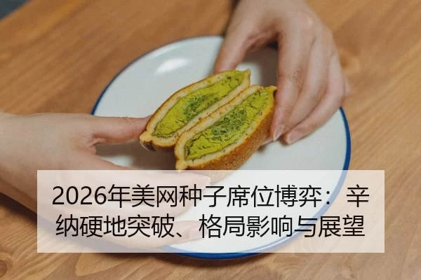 nian-mei-wang-zhong-zi-xi-wei-bo-yi-xin-na-ying-di-tu-po-ge-ju-ying-xiang-yu-zhan-wang-2-766.jpg